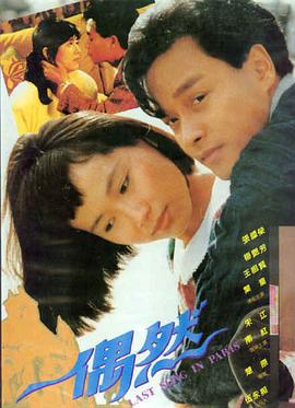 长夜将尽家庭剧情高清电影在线观看