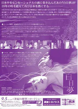 深潜者悬疑科幻剧全集在线观看