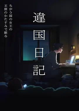 三寸日光治愈日常漫画全集在线观看